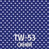 Сетка TW-53 синий