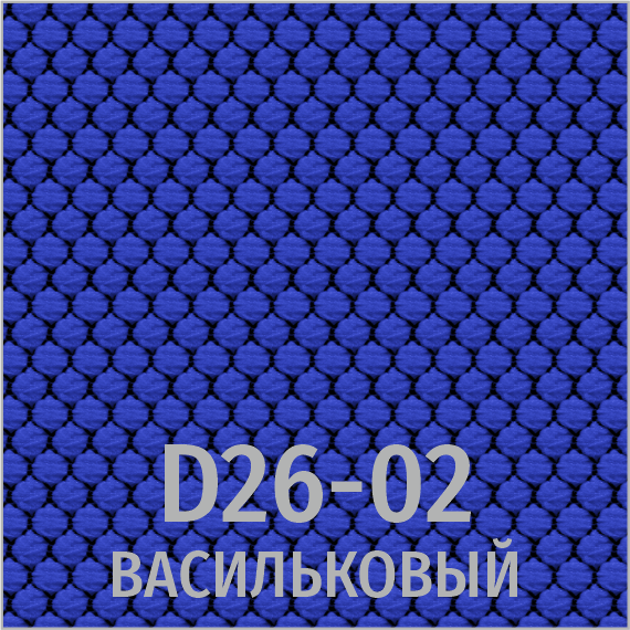 Ткань D26-02 василек