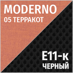 Комбинированный Moderno05/E11-к