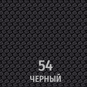Ткань 54 черный