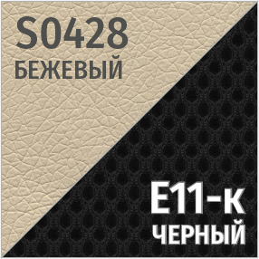 Комбинированный S-0428/Е11-к