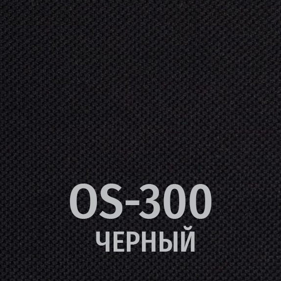 Ткань OS-300 черная