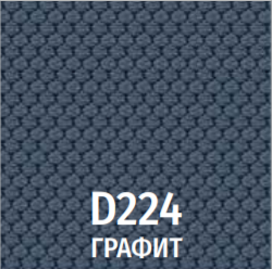 Ткань D224 графит