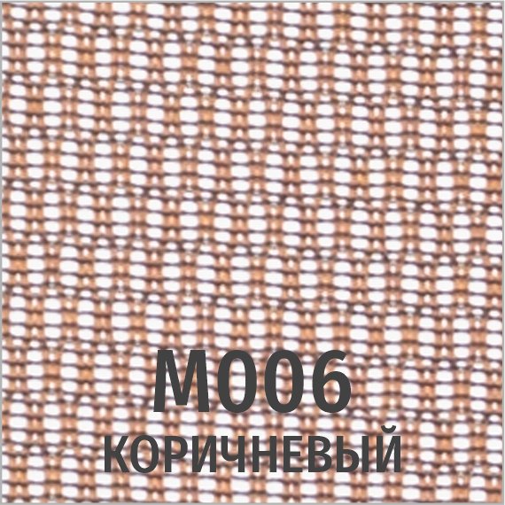 Ткань-сетка E-277 коричневый