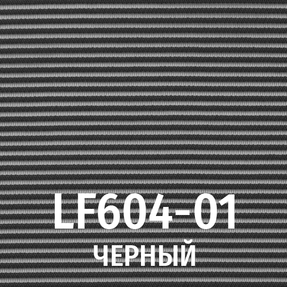 Сетка LF 604-01 черный