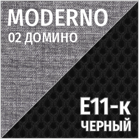 Комбинированный Moderno02/E11-к
