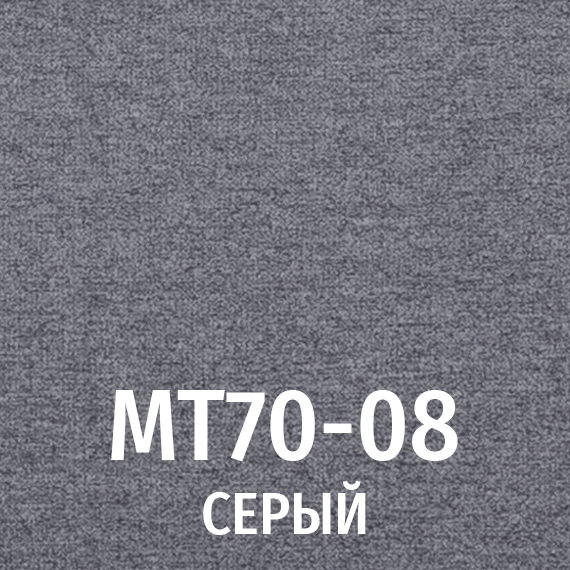 Ткань MT70-08 серый