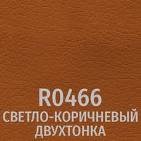 Экокожа Rhodes R0466 светло-коричневый
