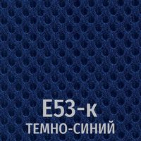 Ткань Сетка Е53-к темно-синий