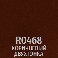 Экокожа Rhodes R0468 коричневый