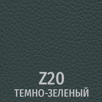 Кожзаменитель Z20 темно-зеленый
