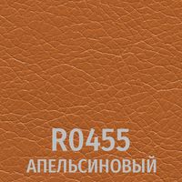 Экокожа Rhodes R0455 апельсиновый