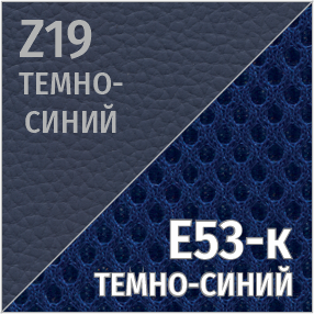 Комбинированный Z19/E53-к