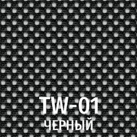 Сетка TW-01 черный
