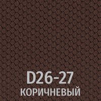 Ткань D26-27 коричневый