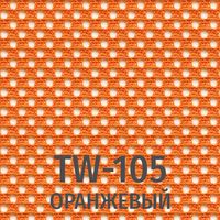 Сетка TW-105 оранжевый