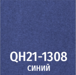 Ткань 1308 синий