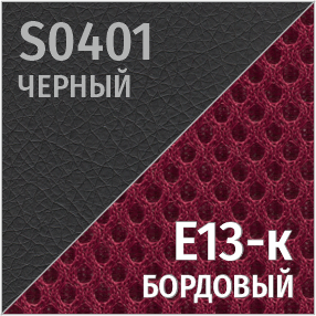 Комбинированный S-0401/Е13-к