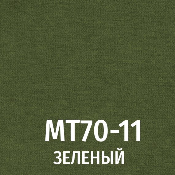 Ткань MT70-11 зеленый