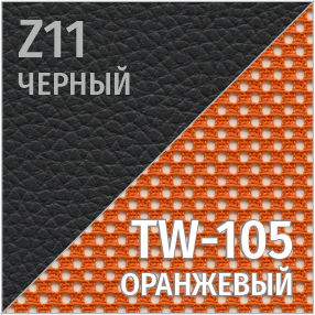Комбинированный Z11/TW-105