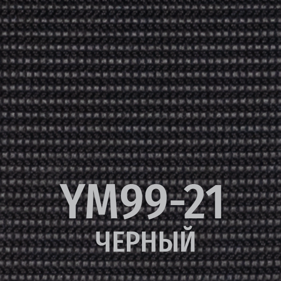 Сетка YM99-21 черная