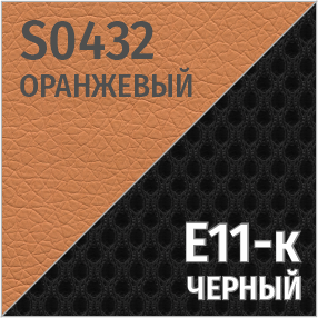 Комбинированный S-0432/Е11-к