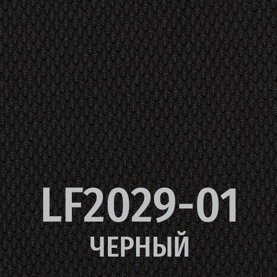 Ткань LF 2029-01 черный