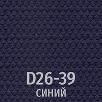 Ткань D26-39 синий