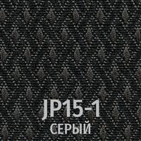 Ткань JP15-1 серый